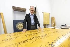Iraqi calligrapher completes world's largest handwritten Quran