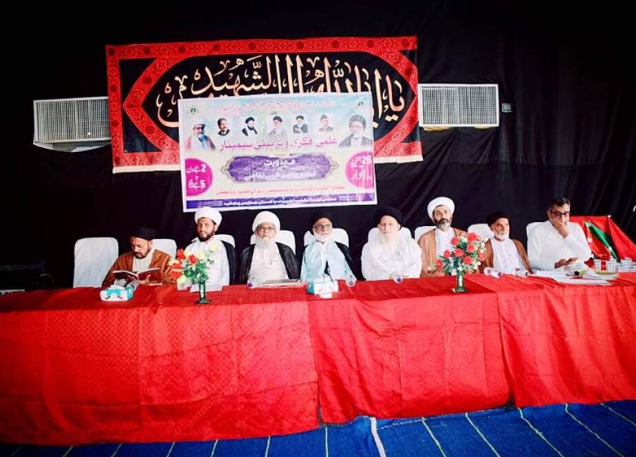 مجلسِ علماء مکتب اہلبیت جنوبی پنجاب پاکستان کے تحت ”مہدویت اور عصرِ حاضر کے تقاضے“ کے عنوان سے علمی سیمینار