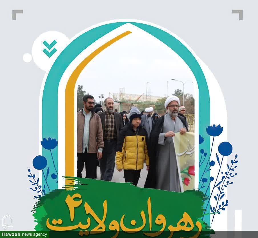 فیلم| همایش پیاده روی رهروان ولایت ۴ در باغ گلهای اصفهان