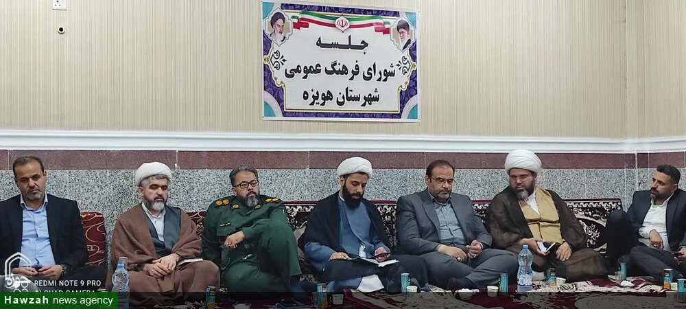 اولین جلسه شورای فرهنگ عمومی شهرستان هویزه