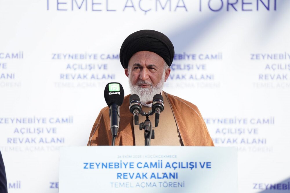 यूरोप मे मोहिब्बीने अहले बैत (अ) के सबसे बड़े दीनी और सांस्कृतिक केंद्र का उद्घाटन