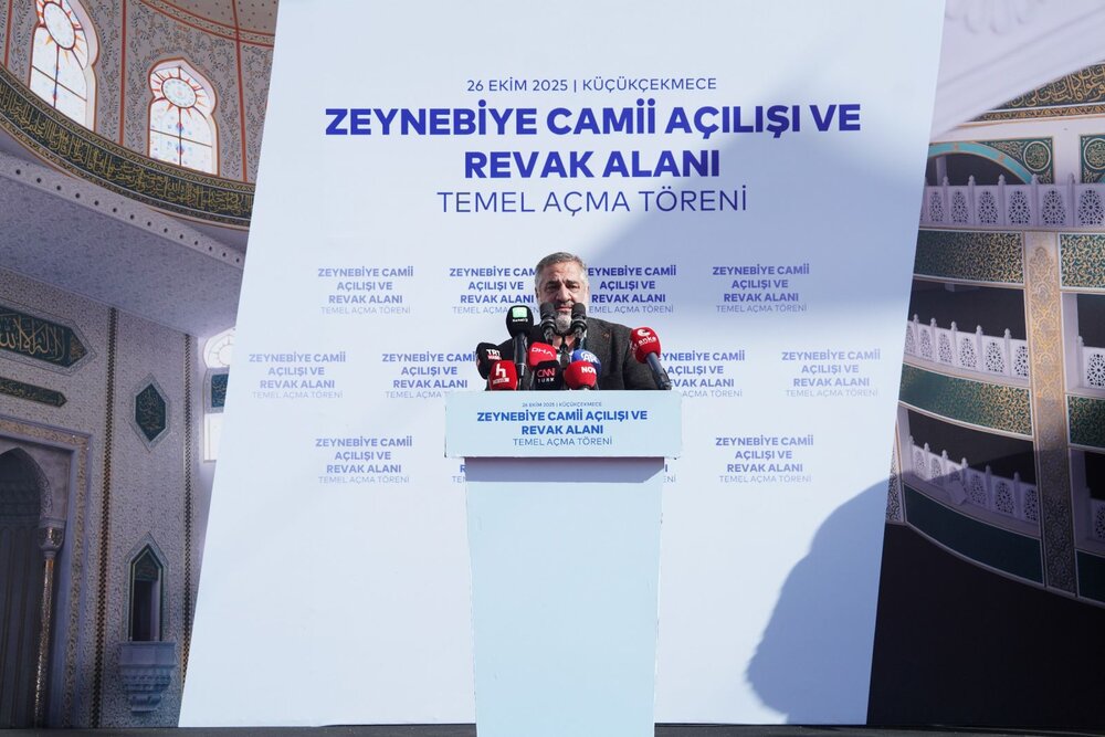 यूरोप मे मोहिब्बीने अहले बैत (अ) के सबसे बड़े दीनी और सांस्कृतिक केंद्र का उद्घाटन