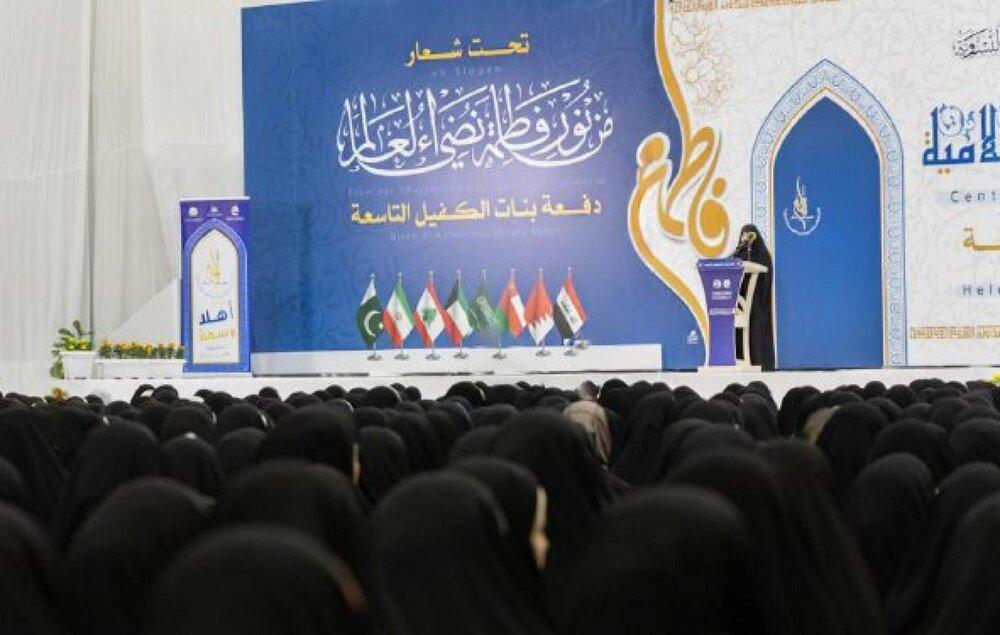 انطلاق فعاليات اليوم الأوّل للحفل المركزي لتخرج طالبات الجامعات العراقية والدول الإسلامية انطلاق فعاليات اليوم الأوّل للحفل المركزي لتخرج طالبات الجامعات العراقية والدول الإسلامية