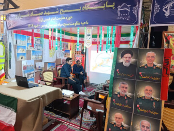 تصاویر/ نمایشگاه اسوه بسیج در بوشهر