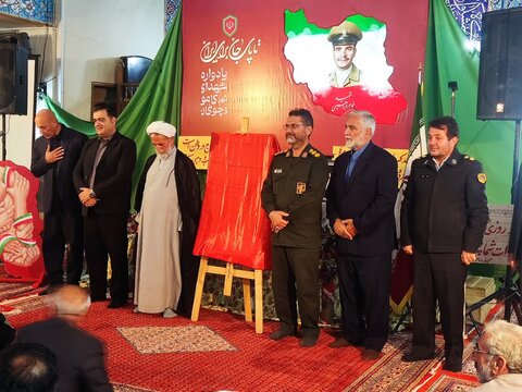 تصاویر/ یادواره شهدای چوگان و کامو