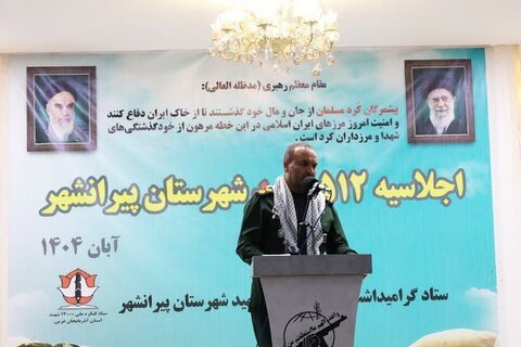 تصاویر/ مراسم اجلاسیه ۵۱۲ شهید شهرستان پیرانشهر