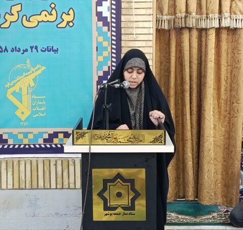 نمازجمعه امروز شهر بوشهر به روایت تصویر