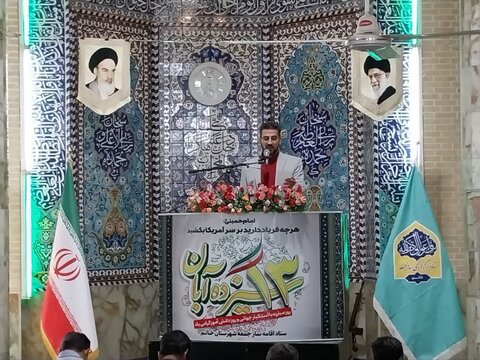 تصاویر/ برگزاری نماز جمعه شهرستان خاتم