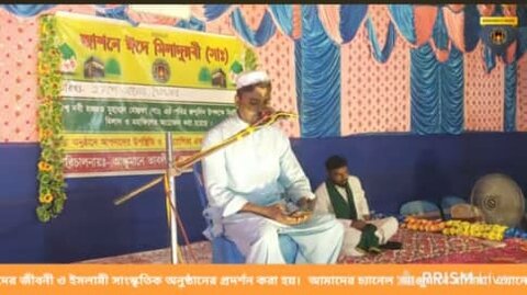 ঈদে মিলাদুন্নবী (সা.) উপলক্ষে ঐক্যসভা অনুষ্ঠিত/ছবি