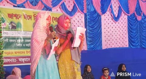 ঈদে মিলাদুন্নবী (সা.) উপলক্ষে ঐক্যসভা অনুষ্ঠিত/ছবি