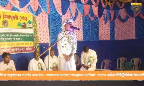 ঈদে মিলাদুন্নবী (সা.) উপলক্ষে ঐক্যসভা অনুষ্ঠিত/ছবি