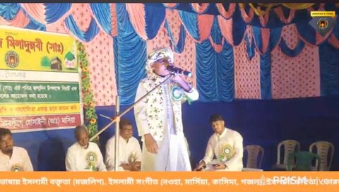 ঈদে মিলাদুন্নবী (সা.) উপলক্ষে ঐক্যসভা অনুষ্ঠিত/ছবি