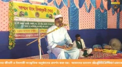 ঈদে মিলাদুন্নবী (সা.) উপলক্ষে ঐক্যসভা অনুষ্ঠিত/ছবি