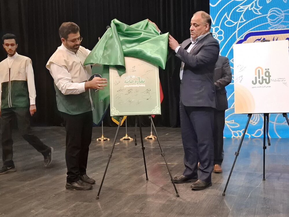 کاشان به جمع شهرهای زیارتی ایران اسلامی پیوست+تصاویر