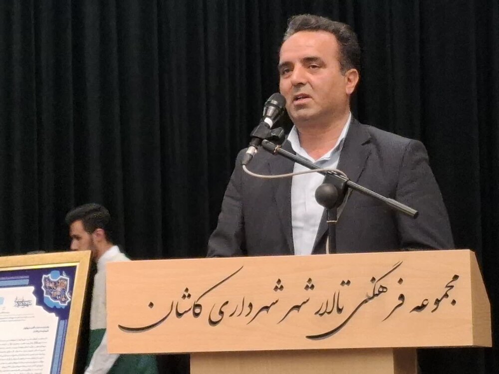 کاشان به جمع شهرهای زیارتی ایران اسلامی پیوست+عکس