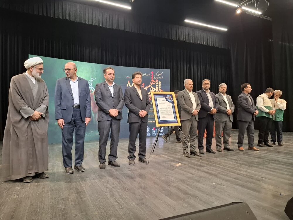 کاشان به جمع شهرهای زیارتی ایران اسلامی پیوست+عکس