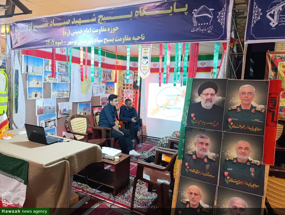 تصاویر/ نمایشگاه اسوه بسیج در بوشهر