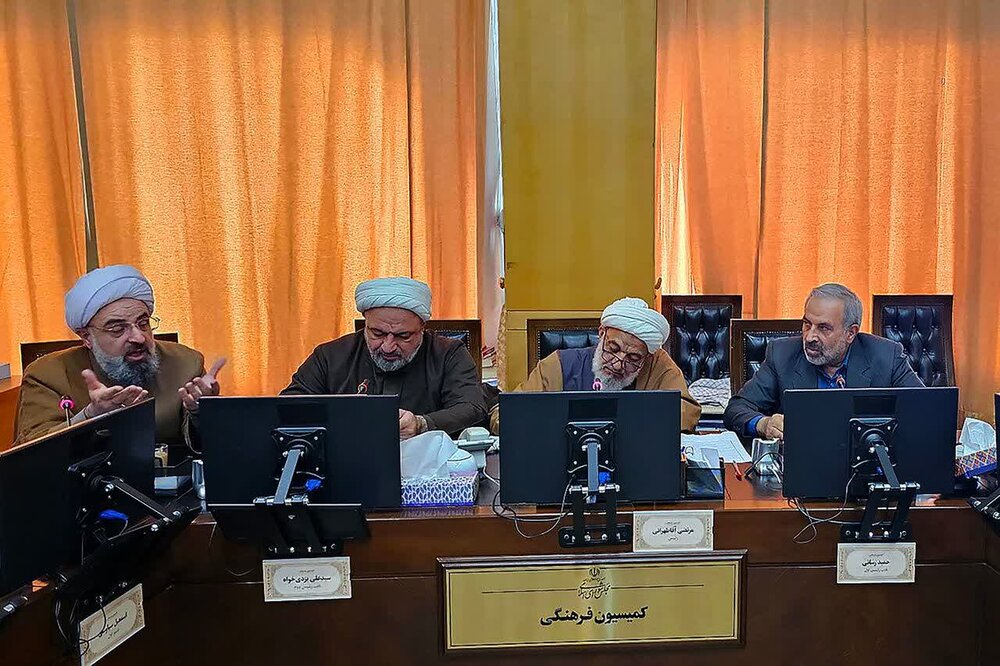 نشست ستاد امربه‌معروف و مجمع نمایندگان استان تهران +تصاویر