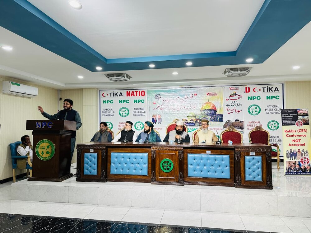 ابراہیم اکارڈ مسلمانوں کے لیے ایک چنگل ہے، امت کو اس سے دور رہنا چاہیے، مقررین