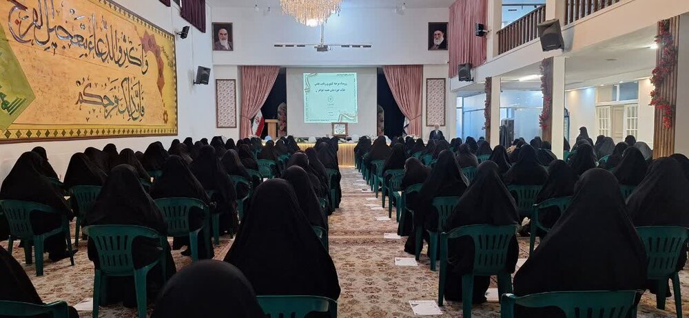 مراسم اختتامیه رقابت علمی طلاب حوزه های علمیه خواهران کشور در مشهد