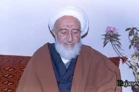 A Brief Introduction to the Personality, Biography, and Achievements of Ayatollah Mirza Hassan Ali Tehrani