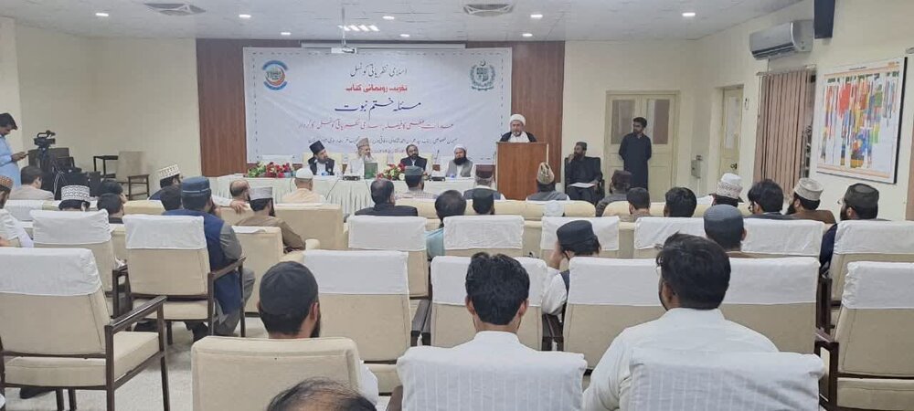 اسلامی نظریاتی کونسل نے اتحاد امت، شرعی قوانین اور اسلامی اقدار کے تحفظ میں بنیادی کردار ادا کیا