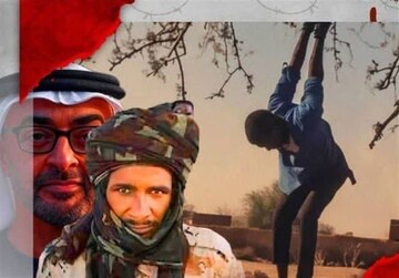 مرکز نوآوری و خلاقیت اشراق جنایات علیه مسلمانان سودان را  محکوم کرد