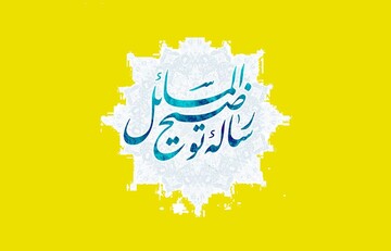 تعبیر «بهتر است یا بهتر نیست» در رساله چه معنایی دارد؟