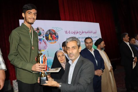 تصاویرآیین اختتامیه طرح طراوت ۱۴۰۴ در ساوه