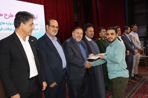 تصاویرآیین اختتامیه طرح طراوت ۱۴۰۴ در ساوه