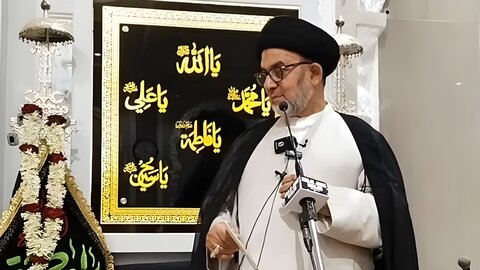 ایمان و عمل کے لحاظ سے جو مستحکم ہوگا وہی روز قیامت آگے ہوگا: مولانا سید احمد علی عابدی