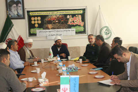 تصاویر/ جلسه هم‌اندیشی اعضای کمیته اجلاسیه شهدای کردستان