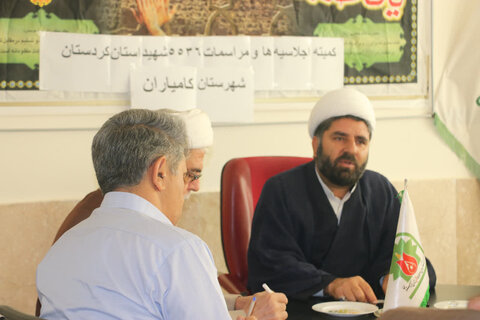 تصاویر/ جلسه هم‌اندیشی اعضای کمیته اجلاسیه شهدای کردستان