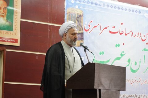 تصاویر/آیین افتتاحیه یازدهمین دوره مسابقات سراسری قران و عترت ویژه کارکنان قضایی و اداری دستگاه های تابعه