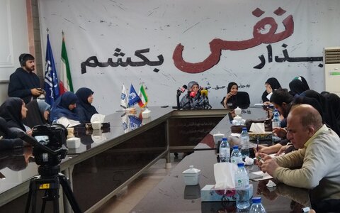 تصاویر/ نشست خبری «پویش نَفَس»
