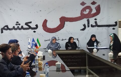 تصاویر/ نشست خبری «پویش نَفَس»