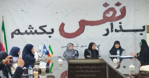 تصاویر/ نشست خبری «پویش نَفَس»