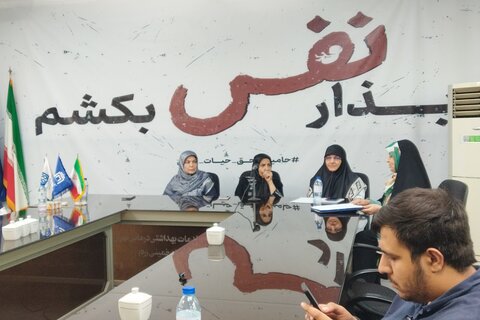 تصاویر/ نشست خبری «پویش نَفَس»