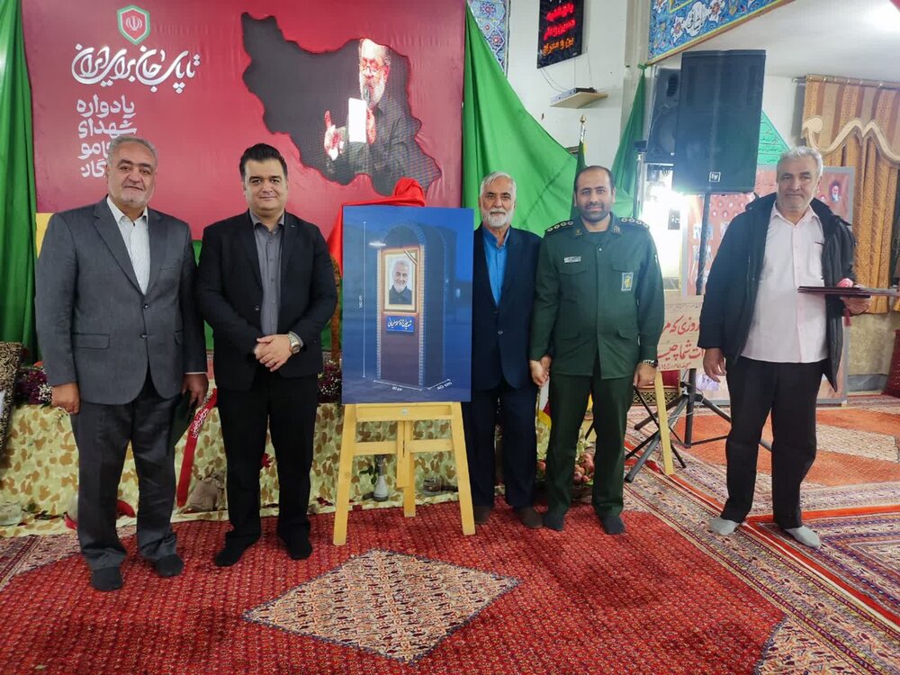 یادواره شهدای شهر کامو و چوگان برگزار شد+عکس