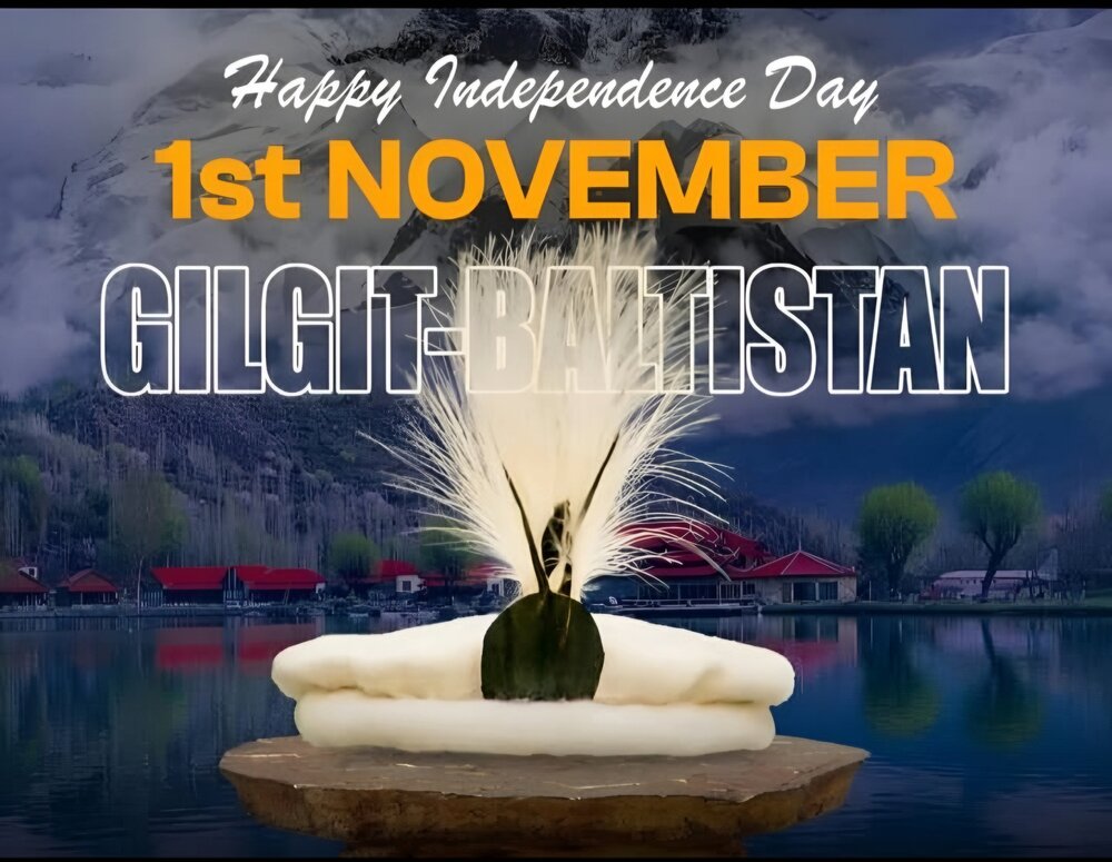 گلگت بلتستان کا 78 واں یومِ آزادی؛ خطے بھر میں عام تعطیل/ عوام حلقوں میں خوشی کی لہر