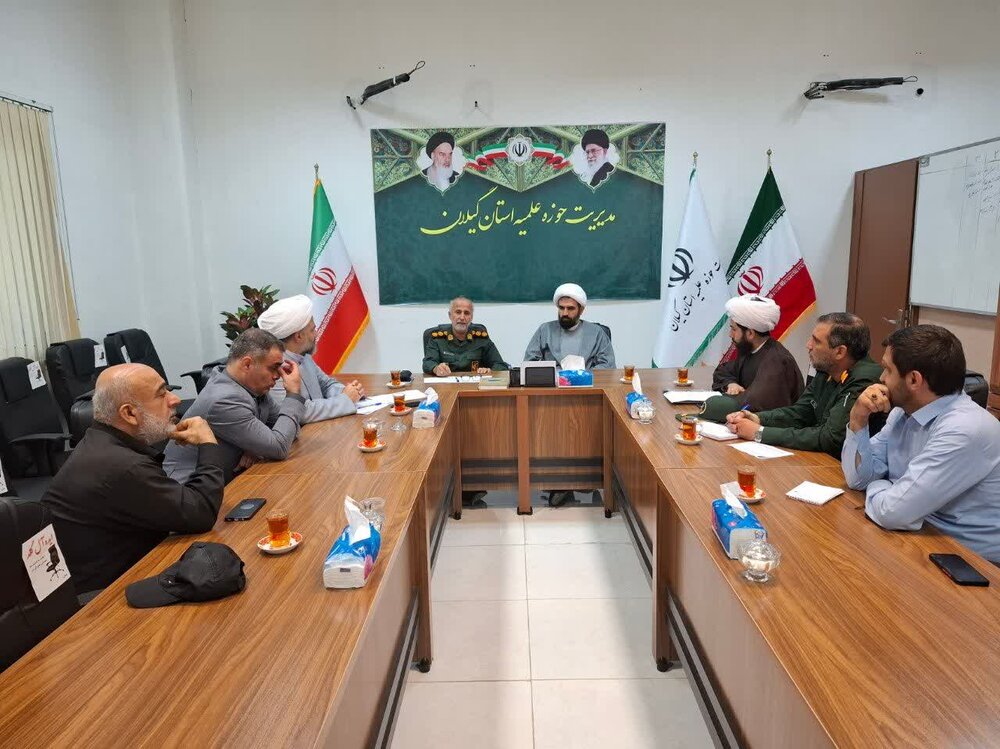 برگزاری جلسه کمیته استانی جشنواره فرهنگی و ورزشی طلاب و روحانیون استان گیلان