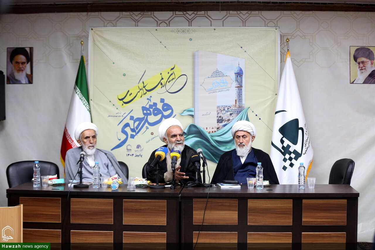 تصاویر/ مراسم رونمایی از کتاب «فقه خبر»