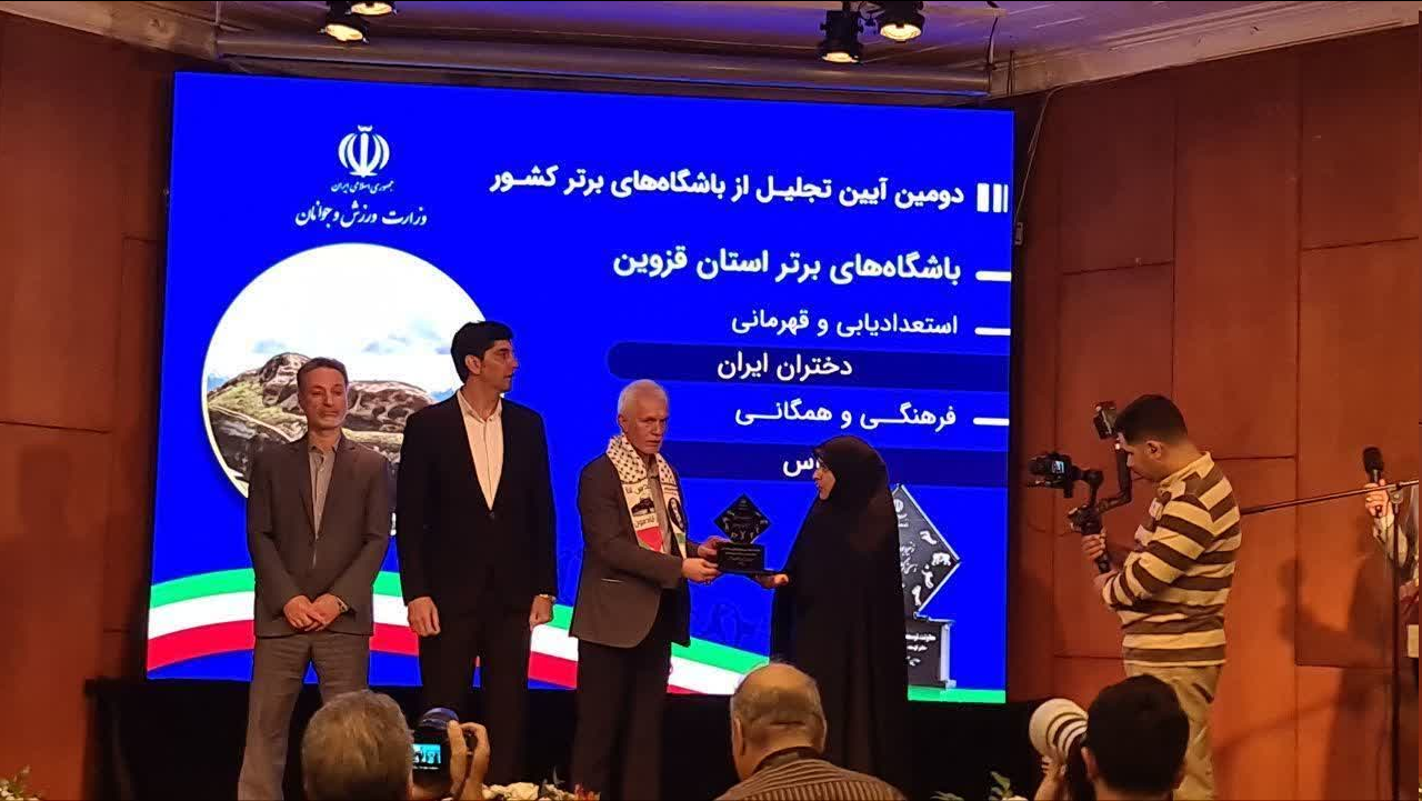 کسب مقام نمونه کشوری برای باشگاه شمیم رضوان سمنان