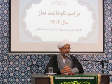 راهکار امام صادق(ع) برای مردم در حل مشکلات