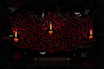 اجرای بیش از ۱۰ ویژه برنامه دهه اول فاطمیه در حرم امامزاده جمال‌الدین(ع)