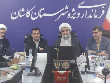 تصاویر/ چهارمین جلسه شورای فرهنگ عمومی شهرستان کاشان