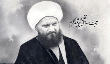 نوکری تا آخرین نفس؛ حسن‌عاقبت یک منبری