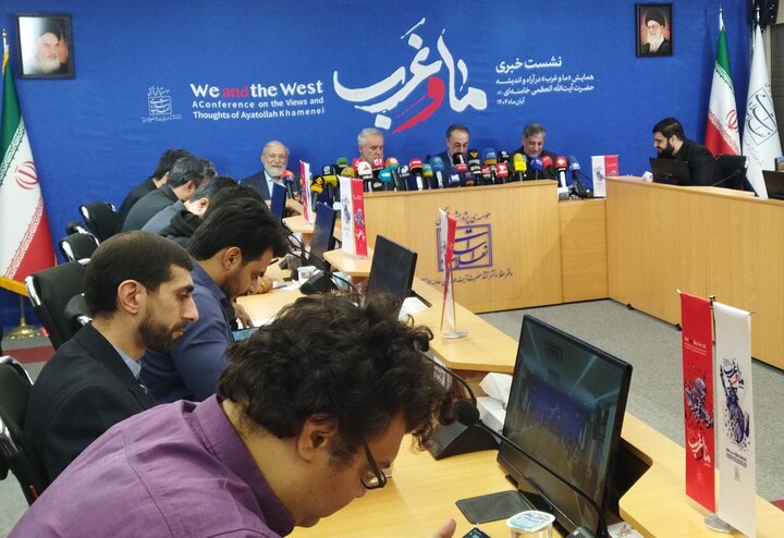 تصاویر/ نشست خبری «همایش ما و غرب در آراء و اندیشه‌های حضرت آیت الله العظمی خامنه‌ای»