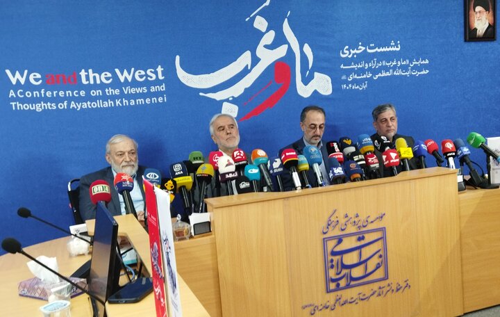 تصاویر/ نشست خبری «همایش ما و غرب در آراء و اندیشه‌های حضرت آیت الله العظمی خامنه‌ای»