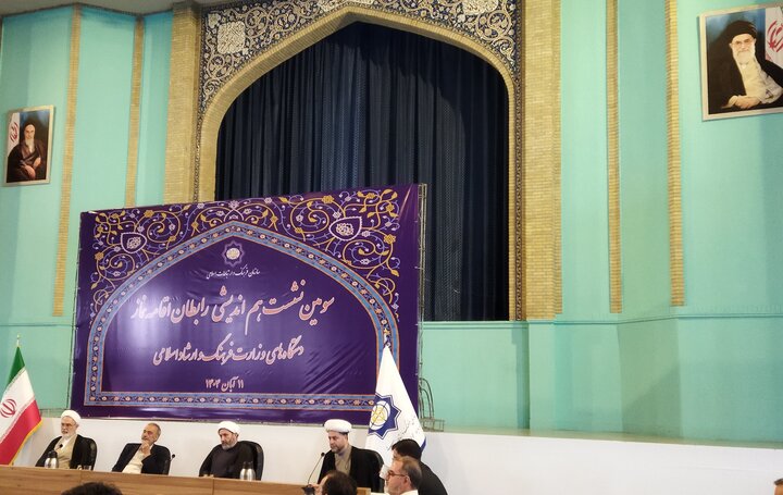 تصاویر/ سومین نشست هم اندیشی رابطان اقامه نماز وزارت فرهنگ و ارشاد اسلامی